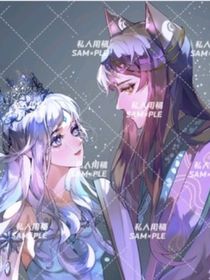 颜冰：倾心雪恋