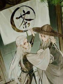 戀舊林