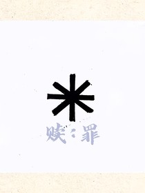 森中屋