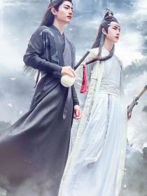 陈情令：高冷仙君请自重