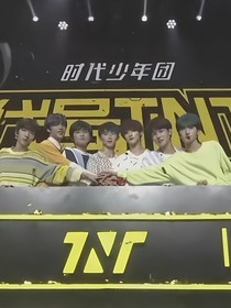 好想把她站为己有
