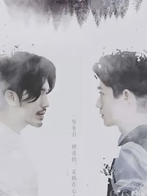 镇魂：月语