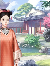 陸少的私寵嬌妻