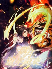 麟月之重生之再來