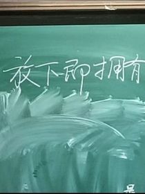 旧事人非