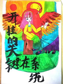 开挂的关键在系统
