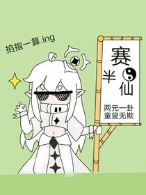 凹凸：三个女人一台戏