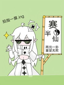 团宠穿越到凹凸