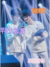 马总早安