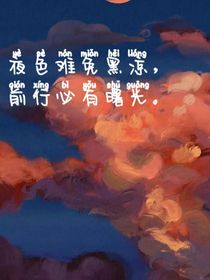 相知相遇相爱