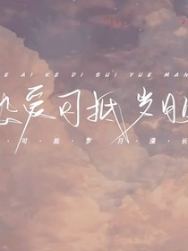 執(zhí)清風(fēng)