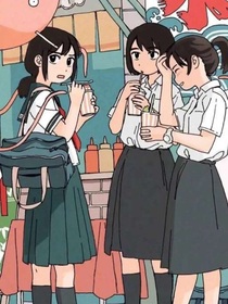 學霸在線心動