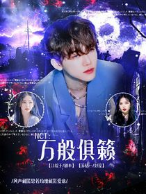 NCT：万籁俱籁