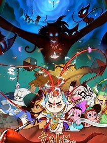 京劇貓之我的男友是個(gè)O！？