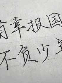 大宋少年志—七斋一体