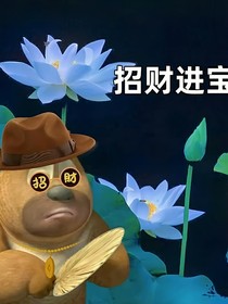 不軌而已