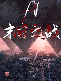 AI末日之戰(zhàn)