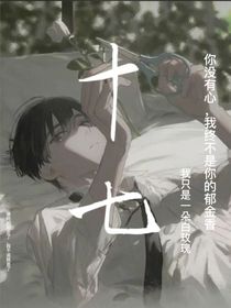 愛我一秒鐘