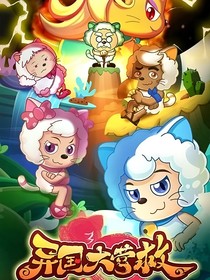 异国之星星的光芒