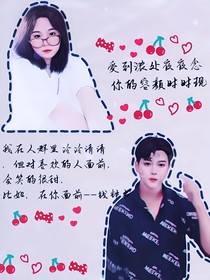 零零后的恋爱：我与神明画押，赌你心动一刹