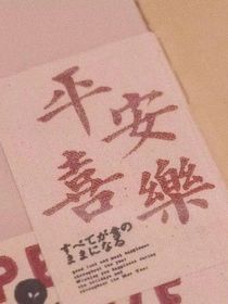 白灼温酒