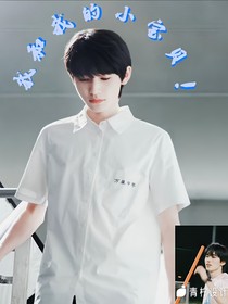 我和我的小可爱！