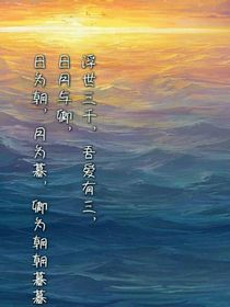 跨次元群聊