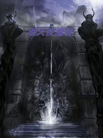 暗天夜魔录