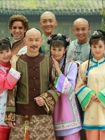 还珠格格之固伦和硕凝香长公主
