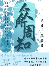 鐘鎖周知