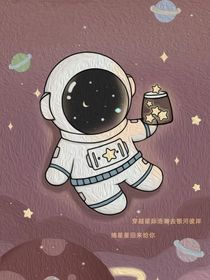 楚甜儿：哥哥，我再也不敢了（下次还敢）