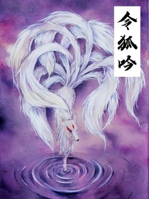 令狐吟