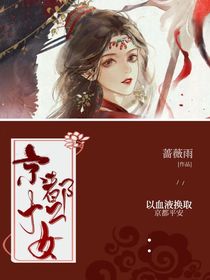 京都十二女