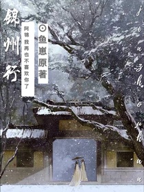 錦州行