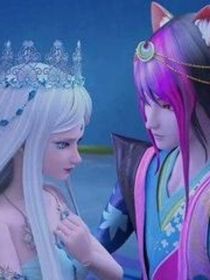 爵冰：昭华染指