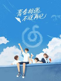 玫瑰與星辰