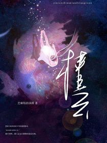 ——槿年——