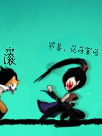 忍者必須死三—尋覓