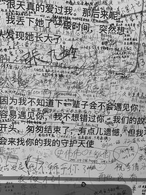 下辈子要爱我