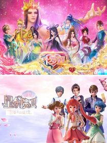 星学院：收回叶罗丽魔法-d802