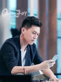 欢乐颂，谭爱顾