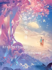小鱼与海