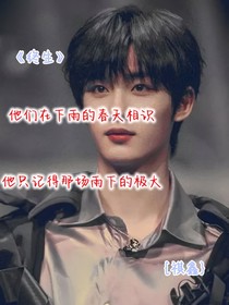 TNT：重山嘉江