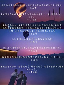 TNT一盛夏半顆歆