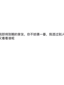 勿忘我们彼此存在