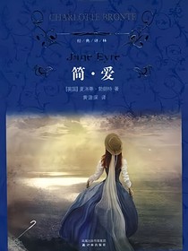 简的另一念选择