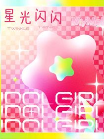 MyMelody组合2022年8月