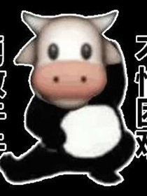他是我的——光