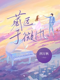 藏匿于微風(fēng)
