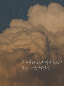 打是亲来骂是爱
